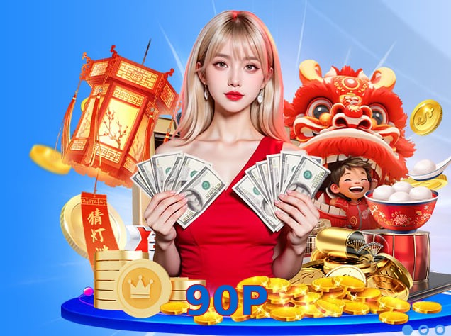 90P